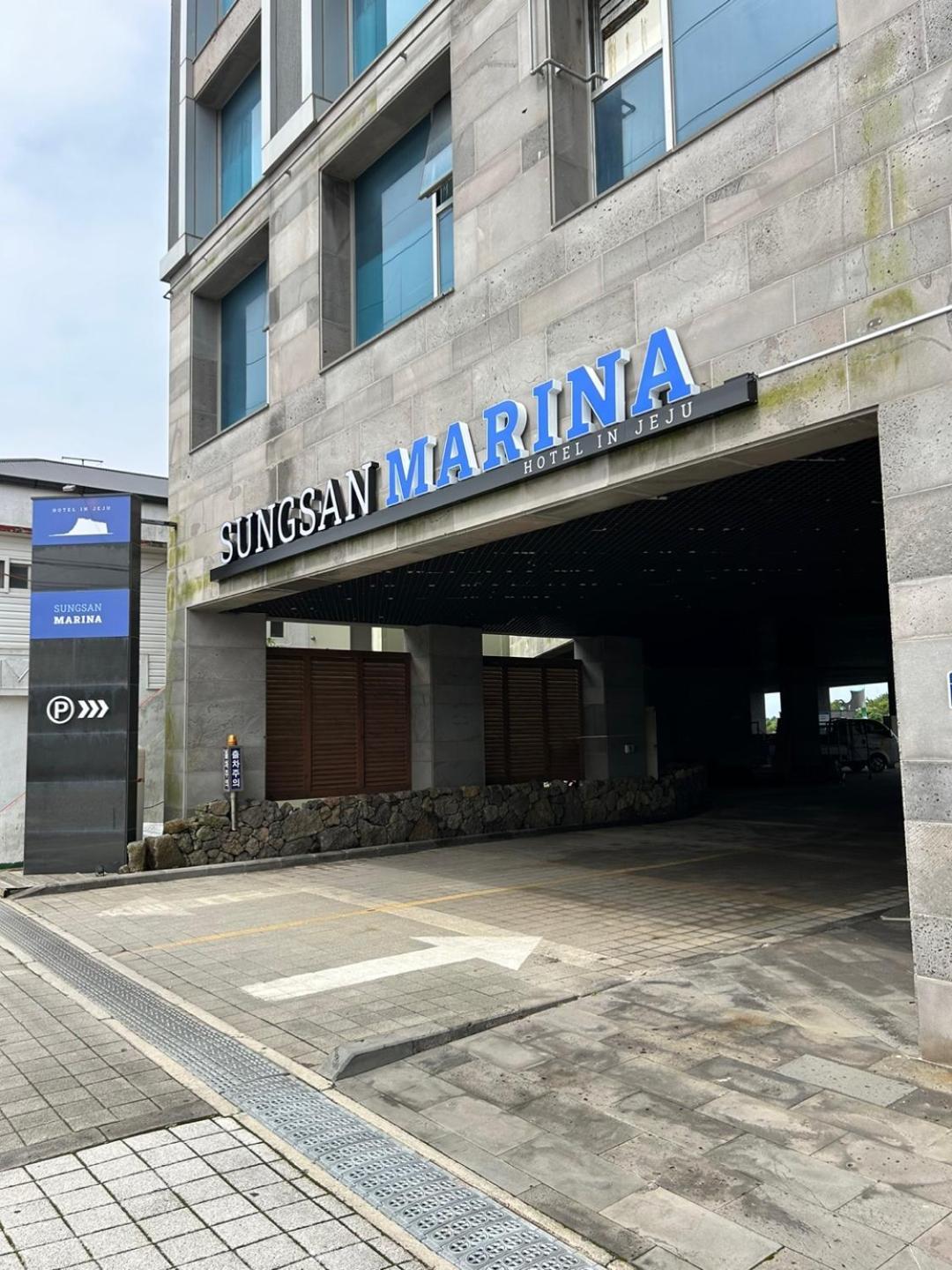 Sungsan Marina Hotel Seogwipo Eksteriør bilde